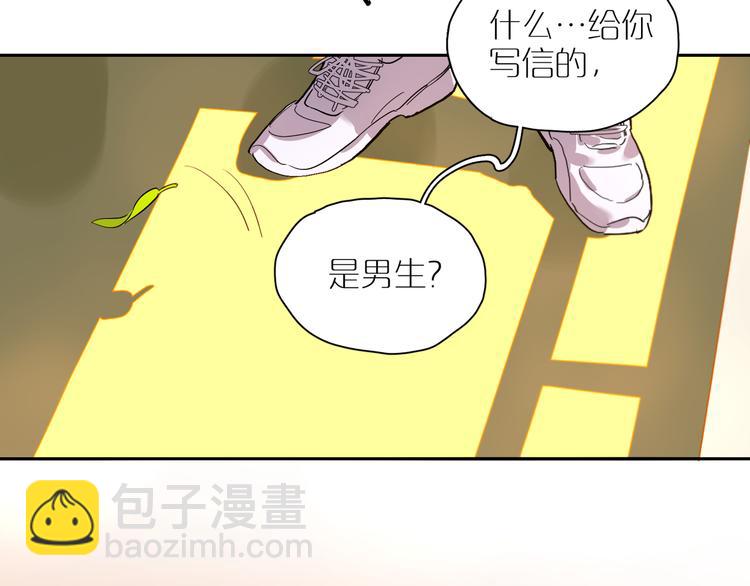 第49话 情书(1/2)-第53话