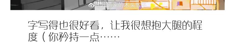 同人作品赏 第二期(1/2)-第55话