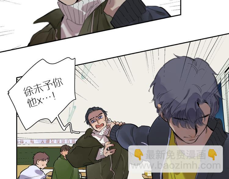 第54话 一切如旧(1/2)-第59话