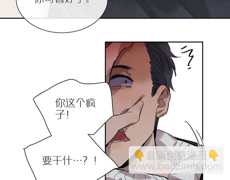 第54话 一切如旧(1/2)-第59话