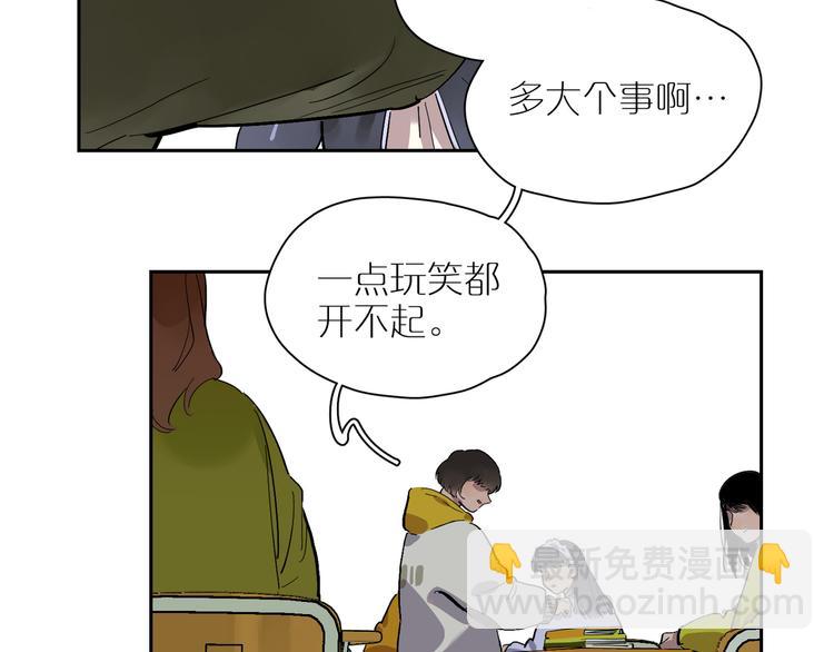 第54话 一切如旧(1/2)-第59话