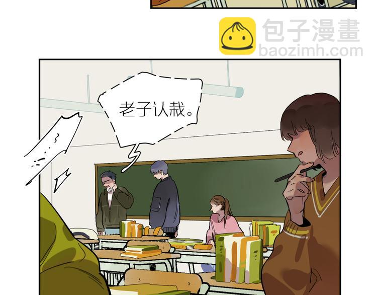 第54话 一切如旧(1/2)-第59话