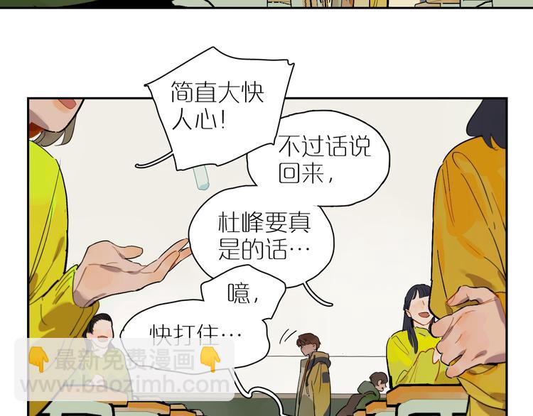 第54话 一切如旧(1/2)-第59话