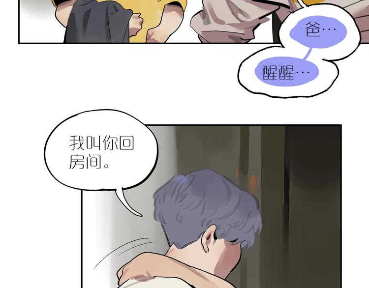 第5话 我该怎么办？(1/2)-第7话