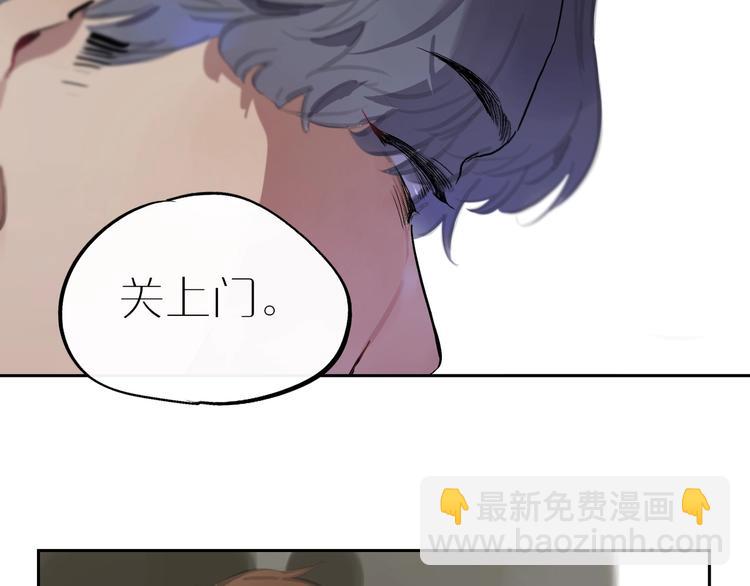 第5话 我该怎么办？(1/2)-第7话