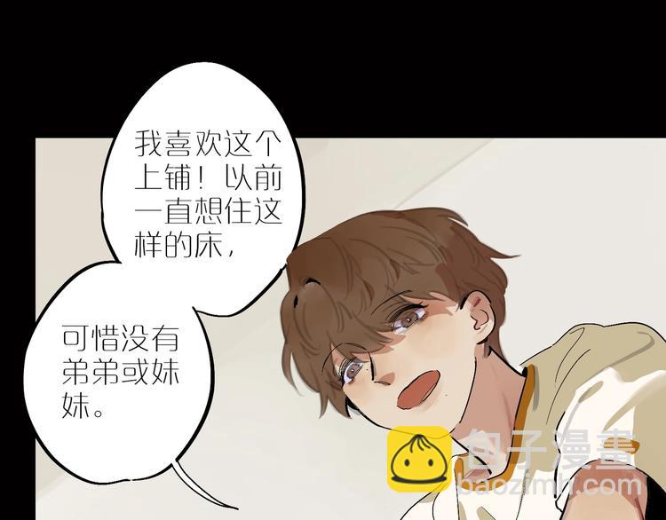 第5话 我该怎么办？(1/2)-第7话