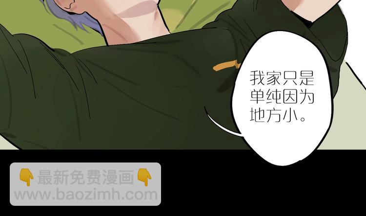 第5话 我该怎么办？(1/2)-第7话