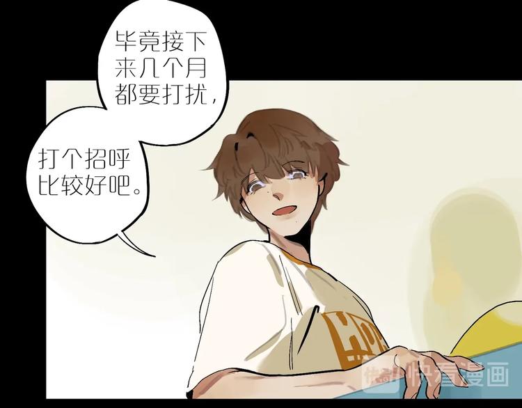 第5话 我该怎么办？(1/2)-第7话