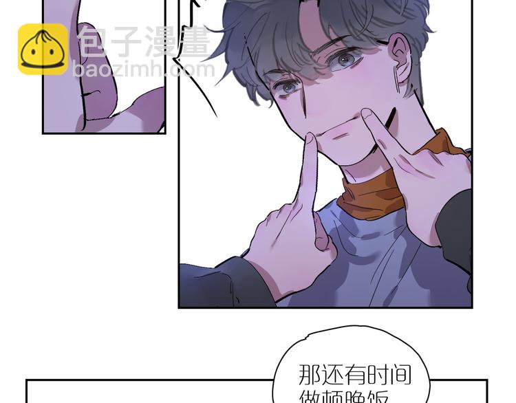 第56话 留宿(1/2)-第61话