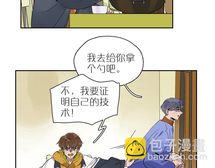 第56话 留宿(1/2)-第61话