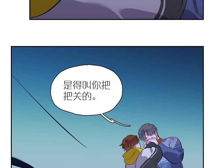 第56话 留宿(1/2)-第61话