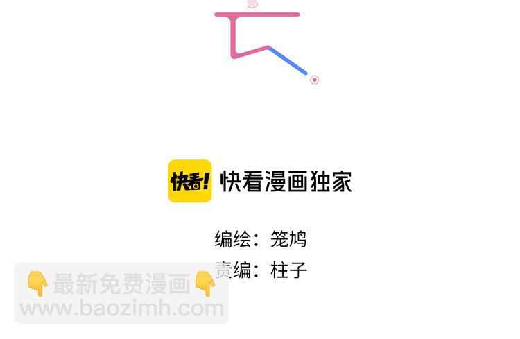 第58话 许愿吧(1/3)-第63话