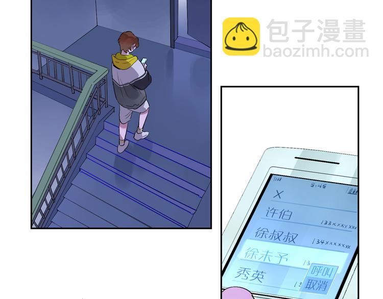 第58话 许愿吧(1/3)-第63话