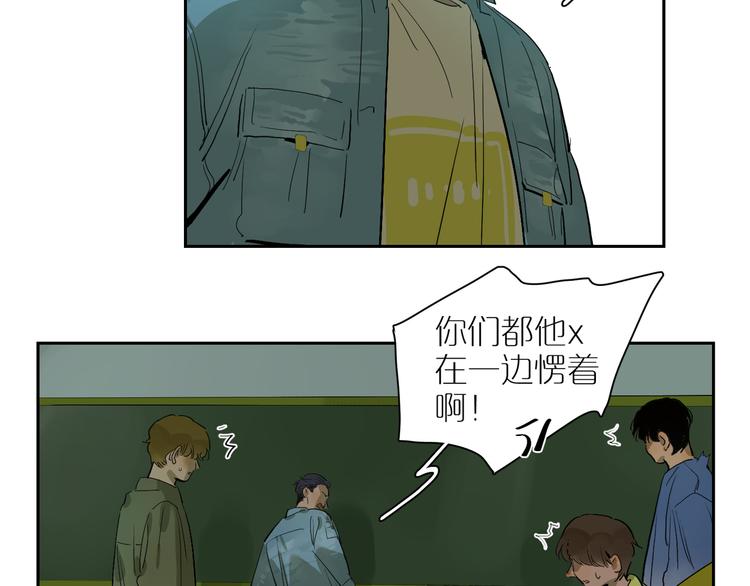 第60话 不安(1/3)-第65话