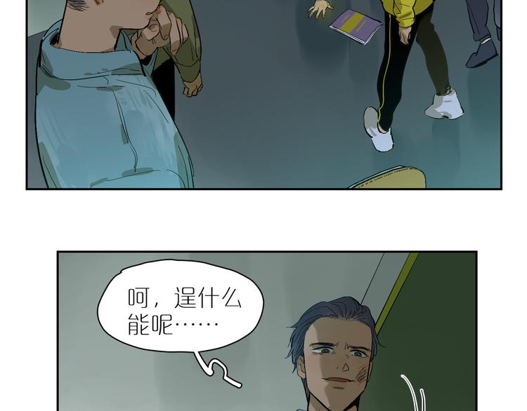 第60话 不安(1/3)-第65话