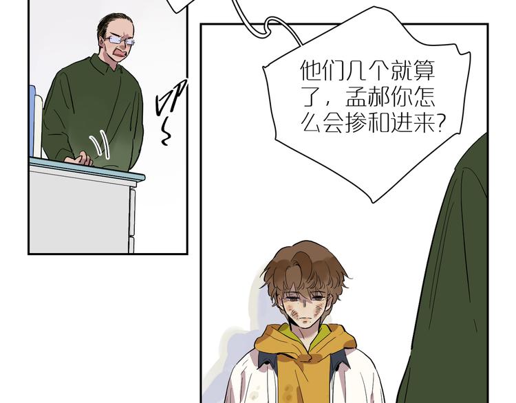 第60话 不安(1/3)-第65话