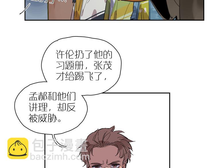 第60话 不安(1/3)-第65话