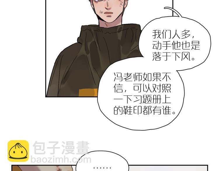 第60话 不安(1/3)-第65话