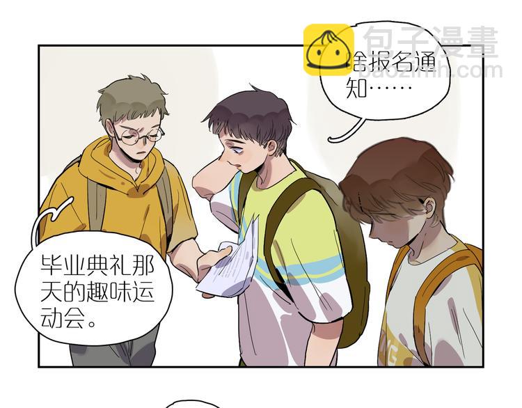 第64话 回忆如潮(1/2)-第69话