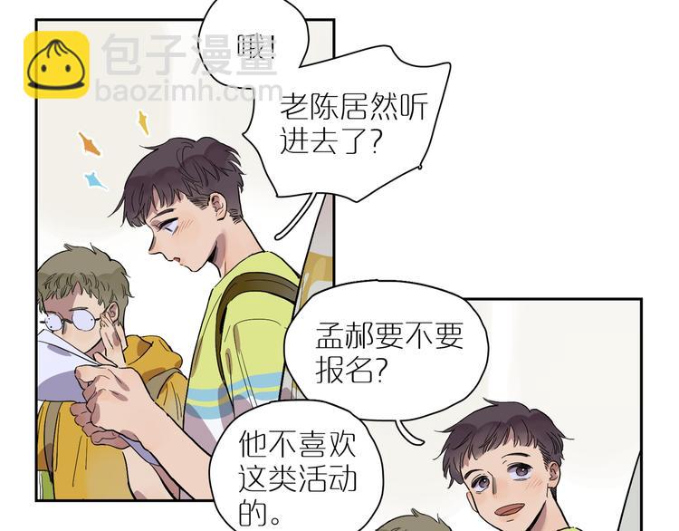 第64话 回忆如潮(1/2)-第69话