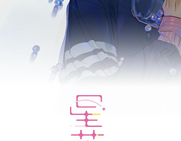 番外 203夜话诡事 上(1/2)-第71话