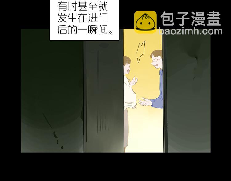 番外 203夜话诡事 上(1/2)-第71话