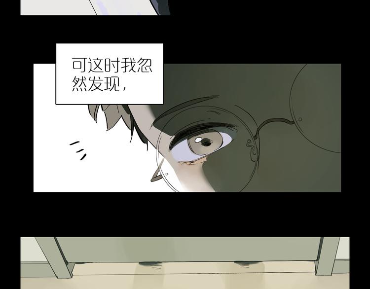 番外 203夜话诡事 上(1/2)-第71话