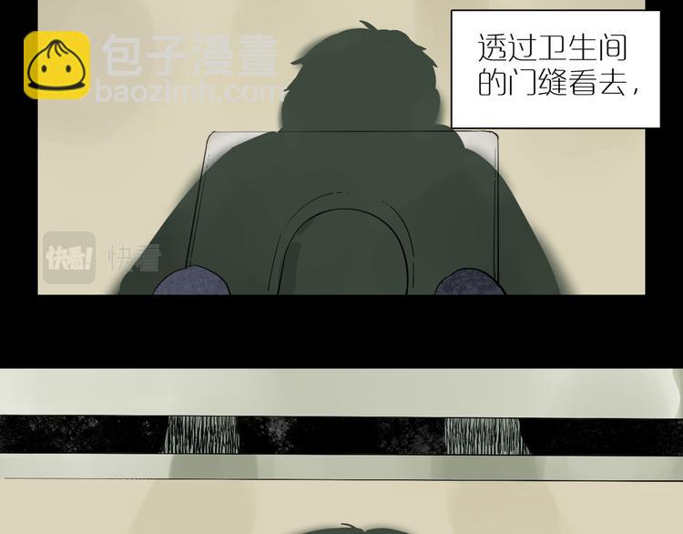 番外 203夜话诡事 上(1/2)-第71话