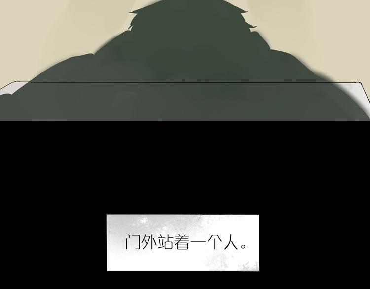 番外 203夜话诡事 上(1/2)-第71话