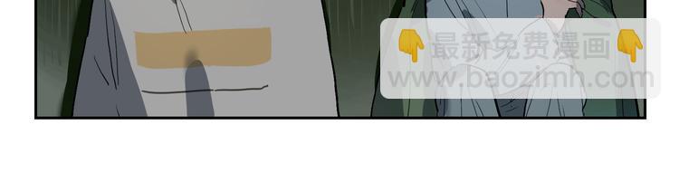 番外 203夜话诡事 上(1/2)-第71话