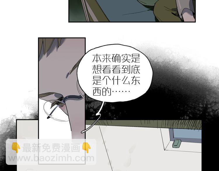 番外 203夜话诡事 上(1/2)-第71话