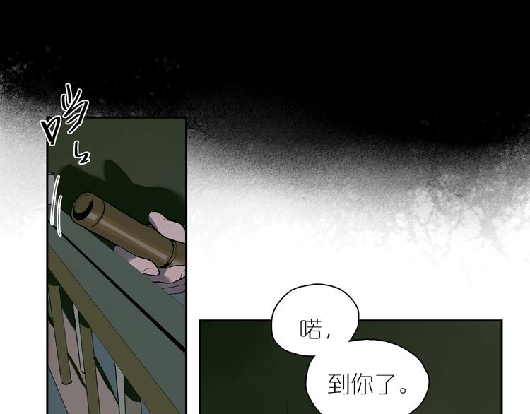 番外 203夜话诡事 上(1/2)-第71话