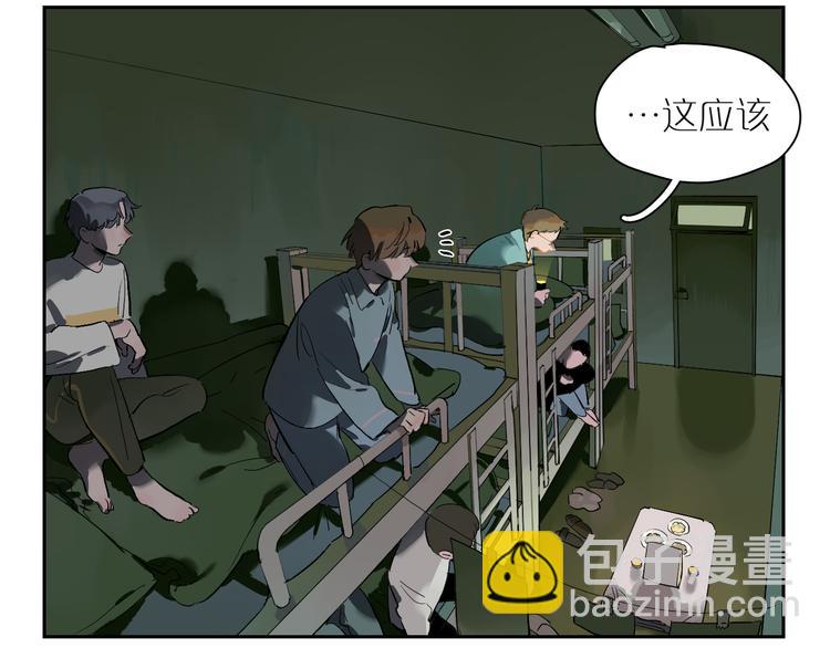 番外 203夜话诡事 上(1/2)-第71话