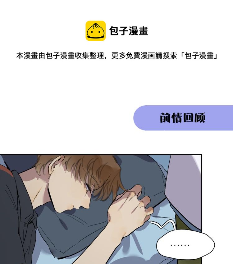 第66话 流浪犬(1/3)-第73话