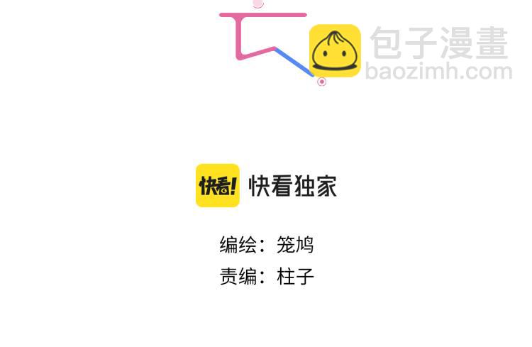 第66话 流浪犬(1/3)-第73话