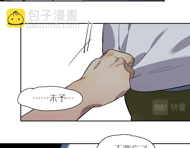 第66话 流浪犬(1/3)-第73话