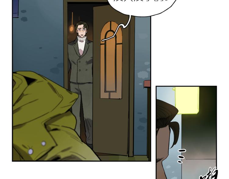 第66话 流浪犬(1/3)-第73话