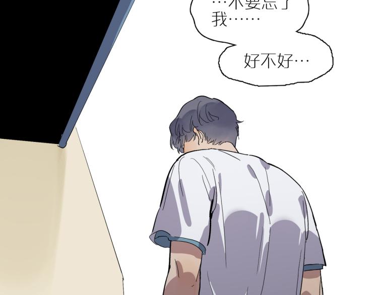 第66话 流浪犬(1/3)-第73话