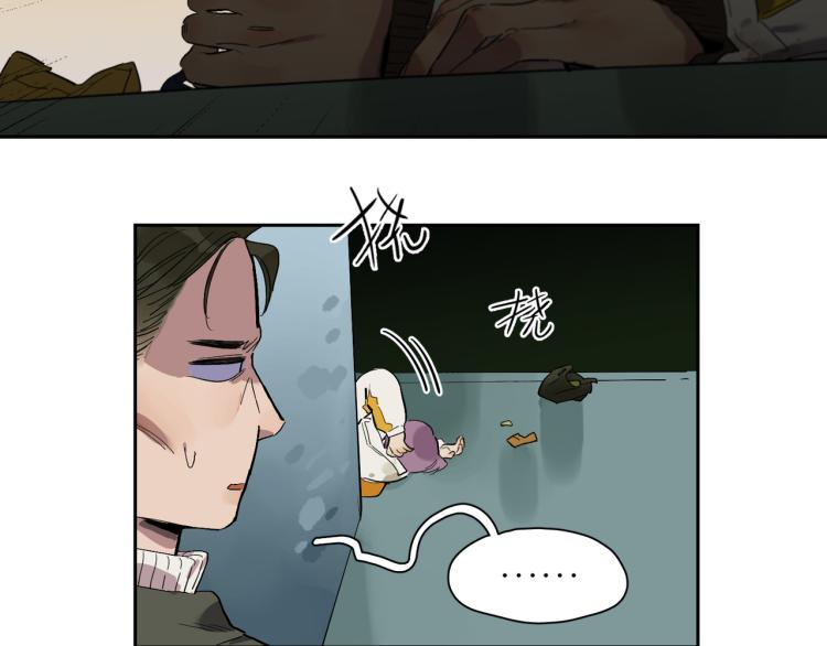 第66话 流浪犬(1/3)-第73话