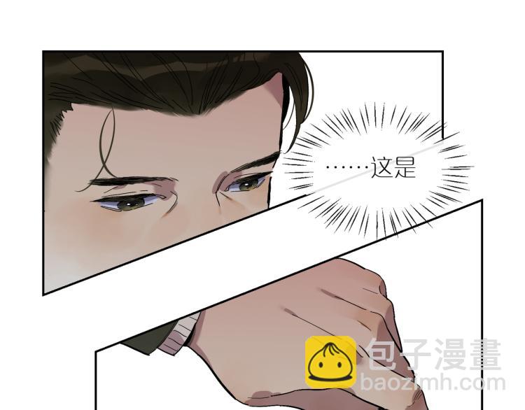 第66话 流浪犬(1/3)-第73话