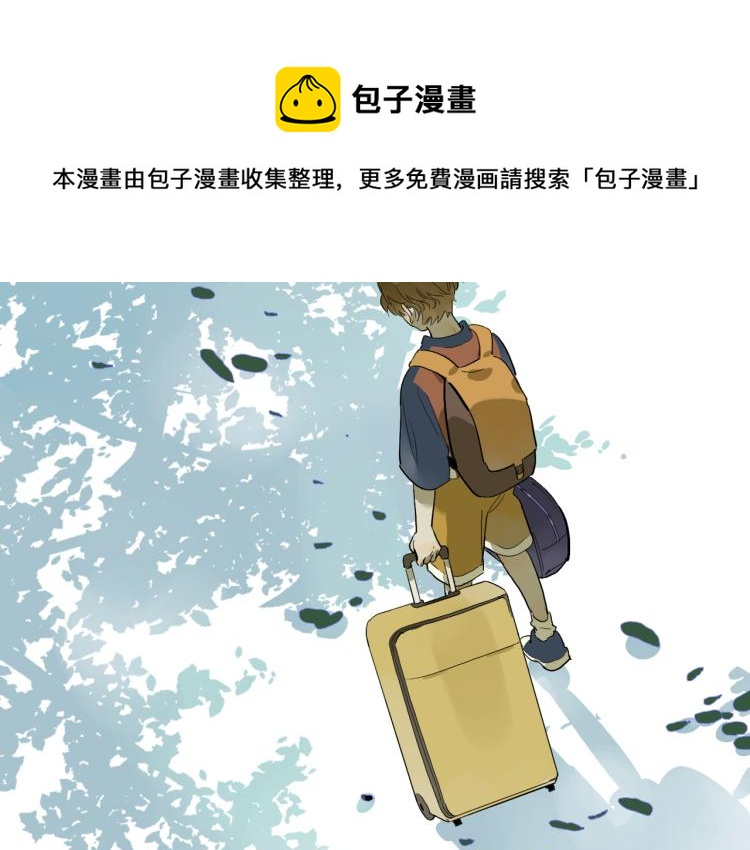 第66话 流浪犬(1/3)-第73话