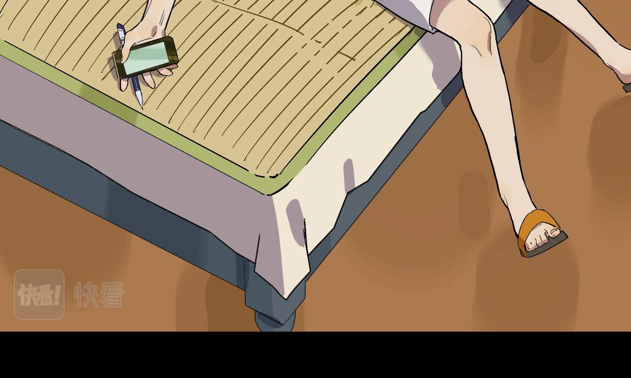 第73话  画室聚餐(1/2)-第81话