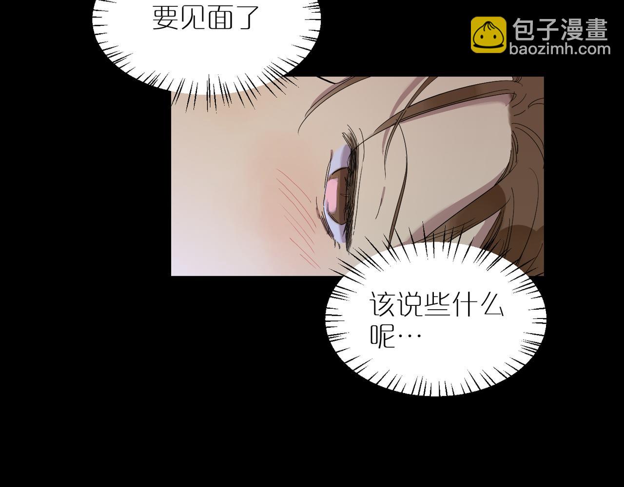 第73话  画室聚餐(1/2)-第81话