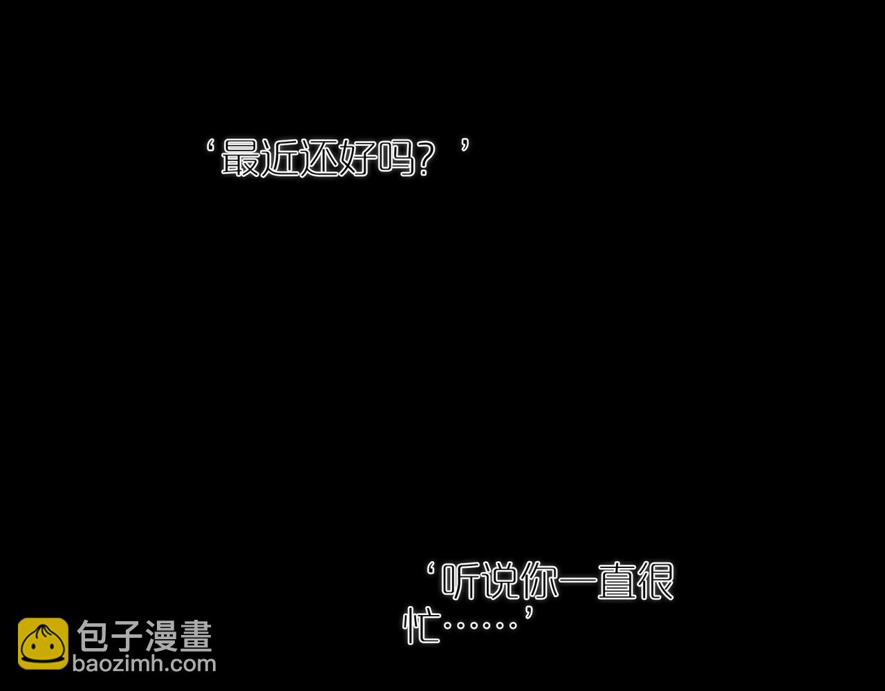 第73话  画室聚餐(1/2)-第81话