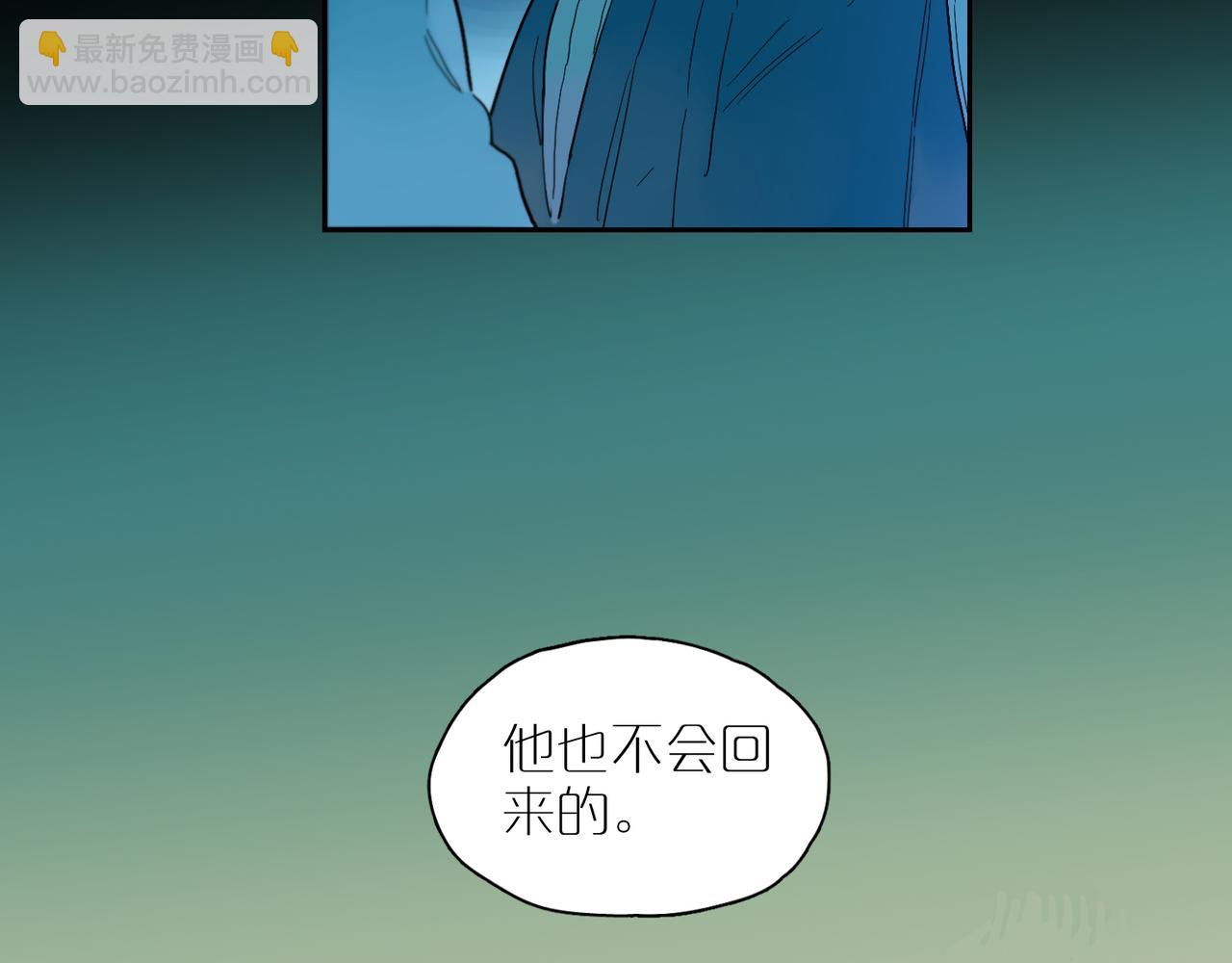 第73话  画室聚餐(1/2)-第81话