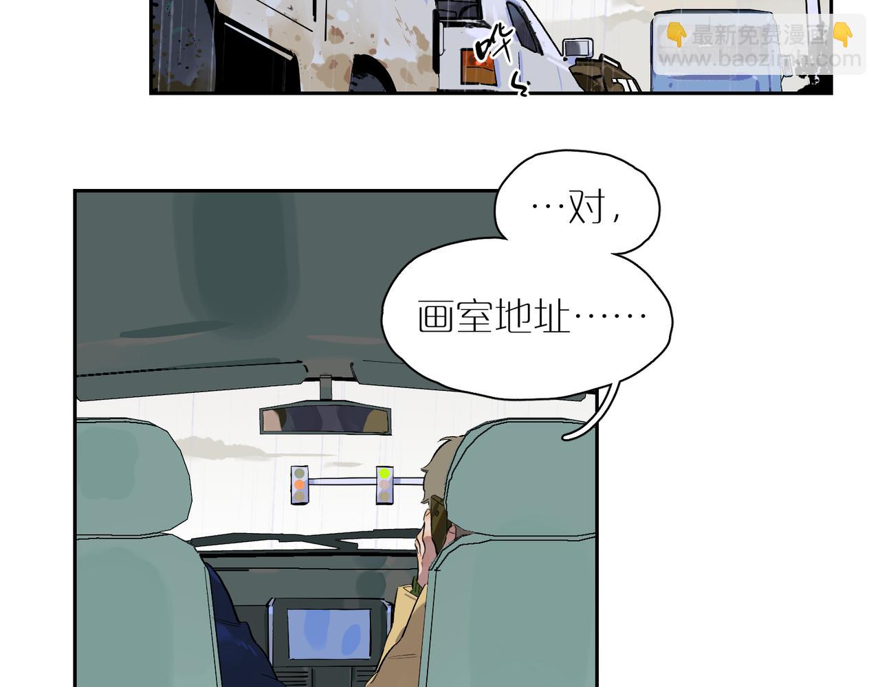 第75话 失控(1/2)-第83话