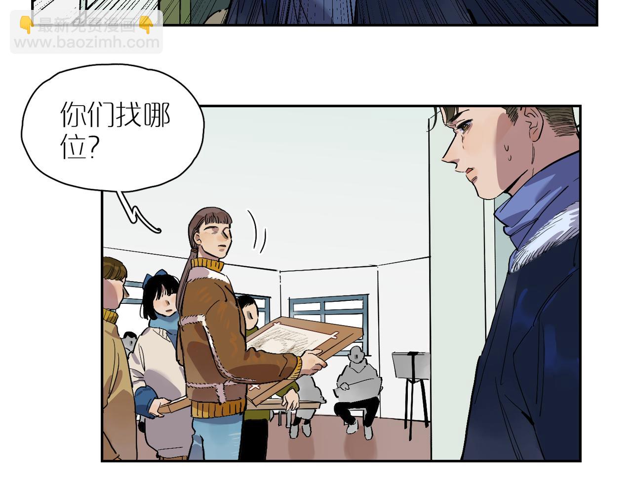 第75话 失控(1/2)-第83话