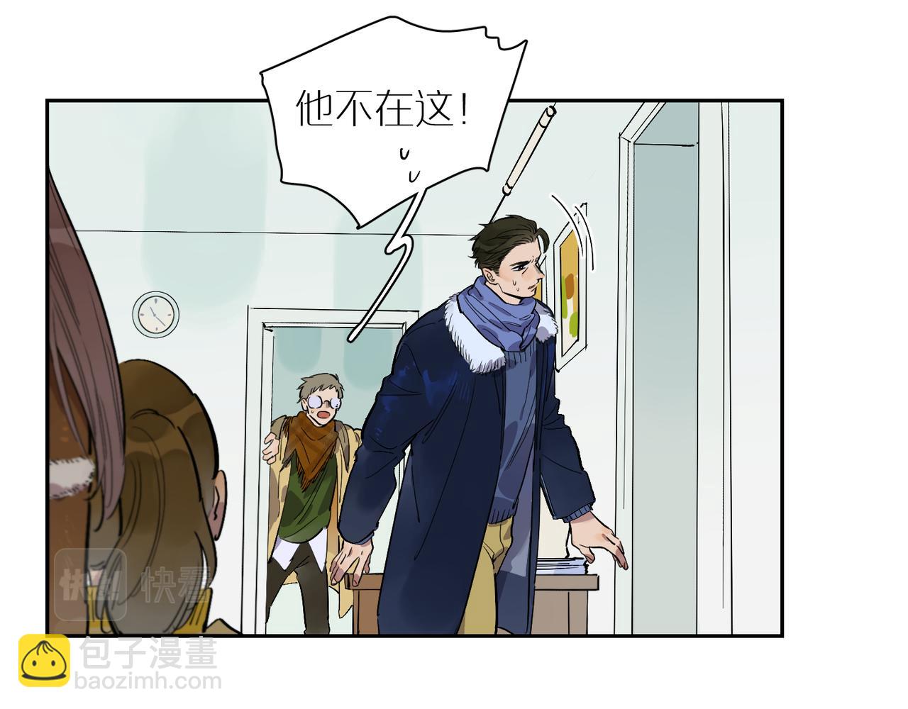 第75话 失控(1/2)-第83话