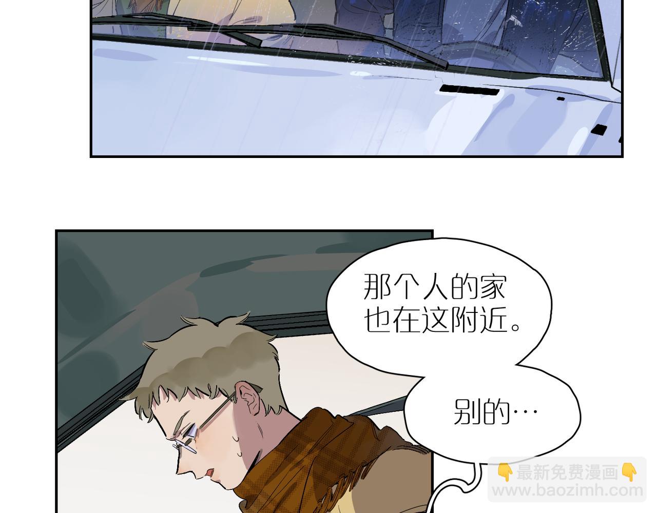 第75话 失控(1/2)-第83话