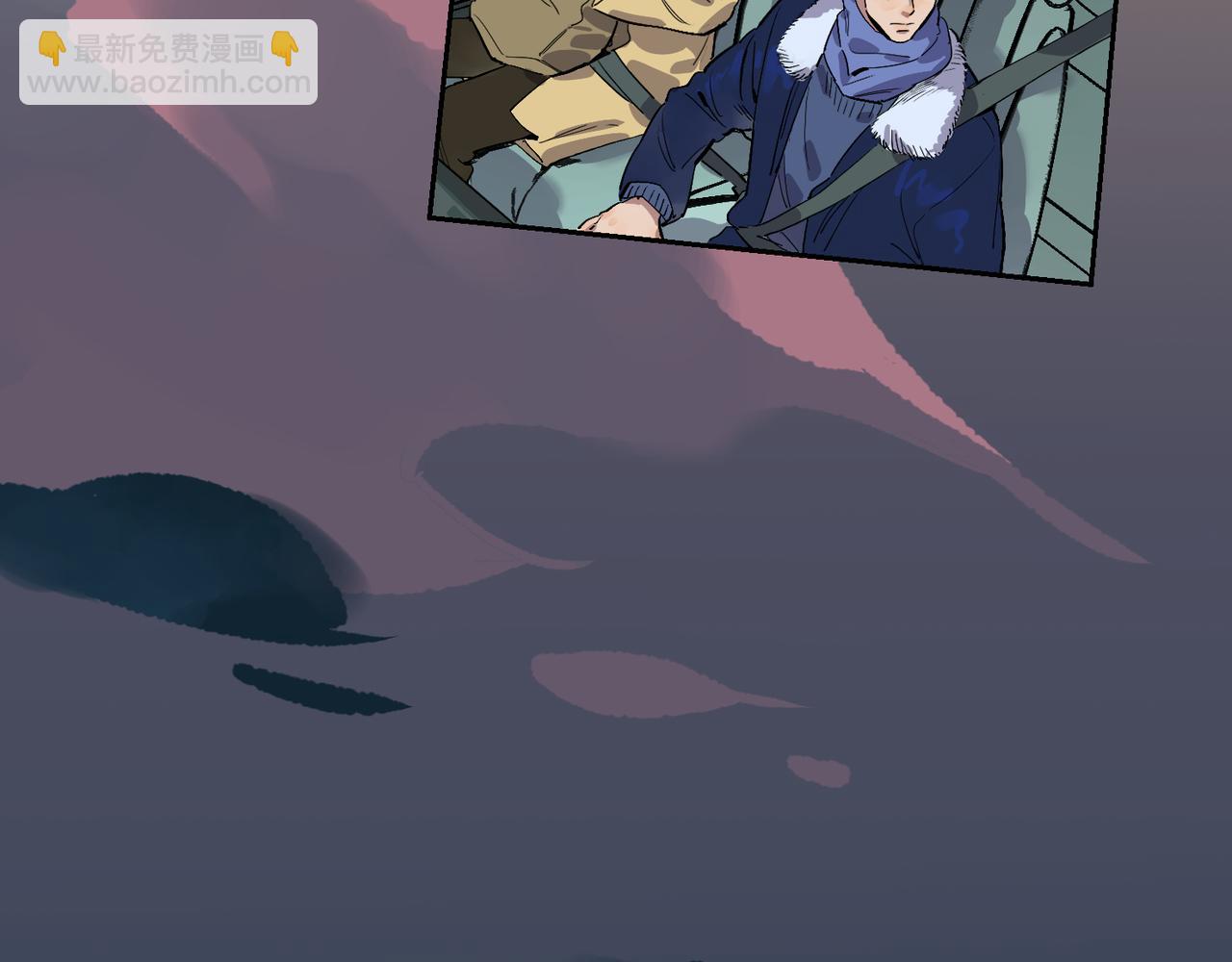 第75话 失控(1/2)-第83话